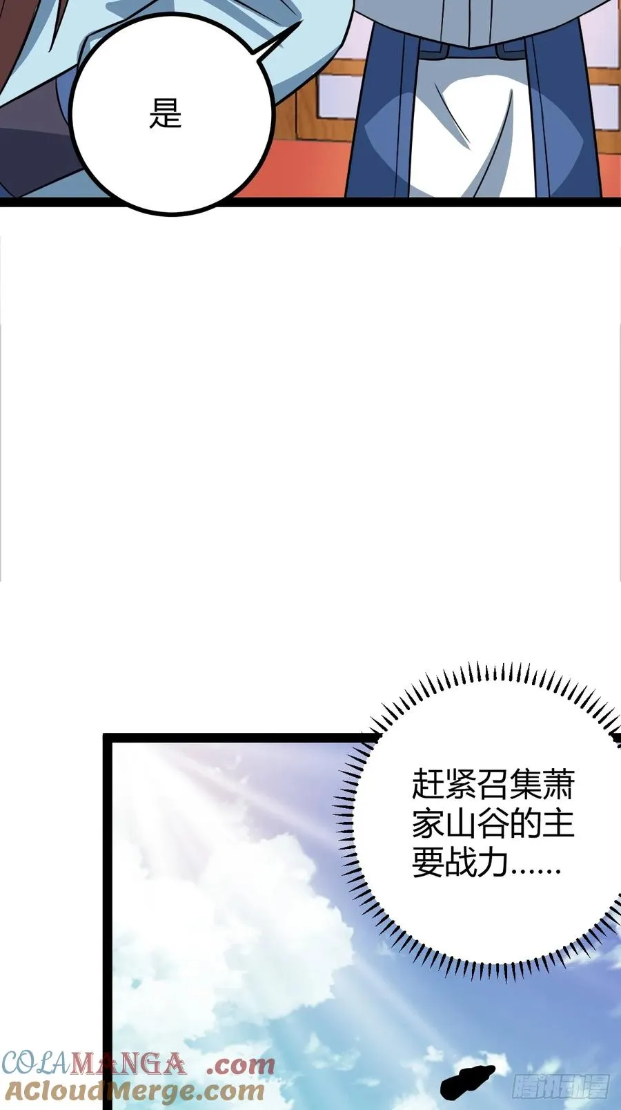 我怀疑父亲已经不是我父亲了3