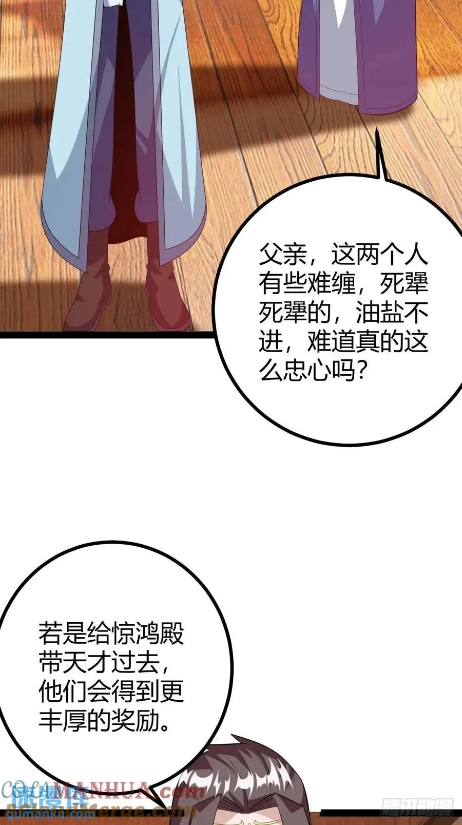 推脱27