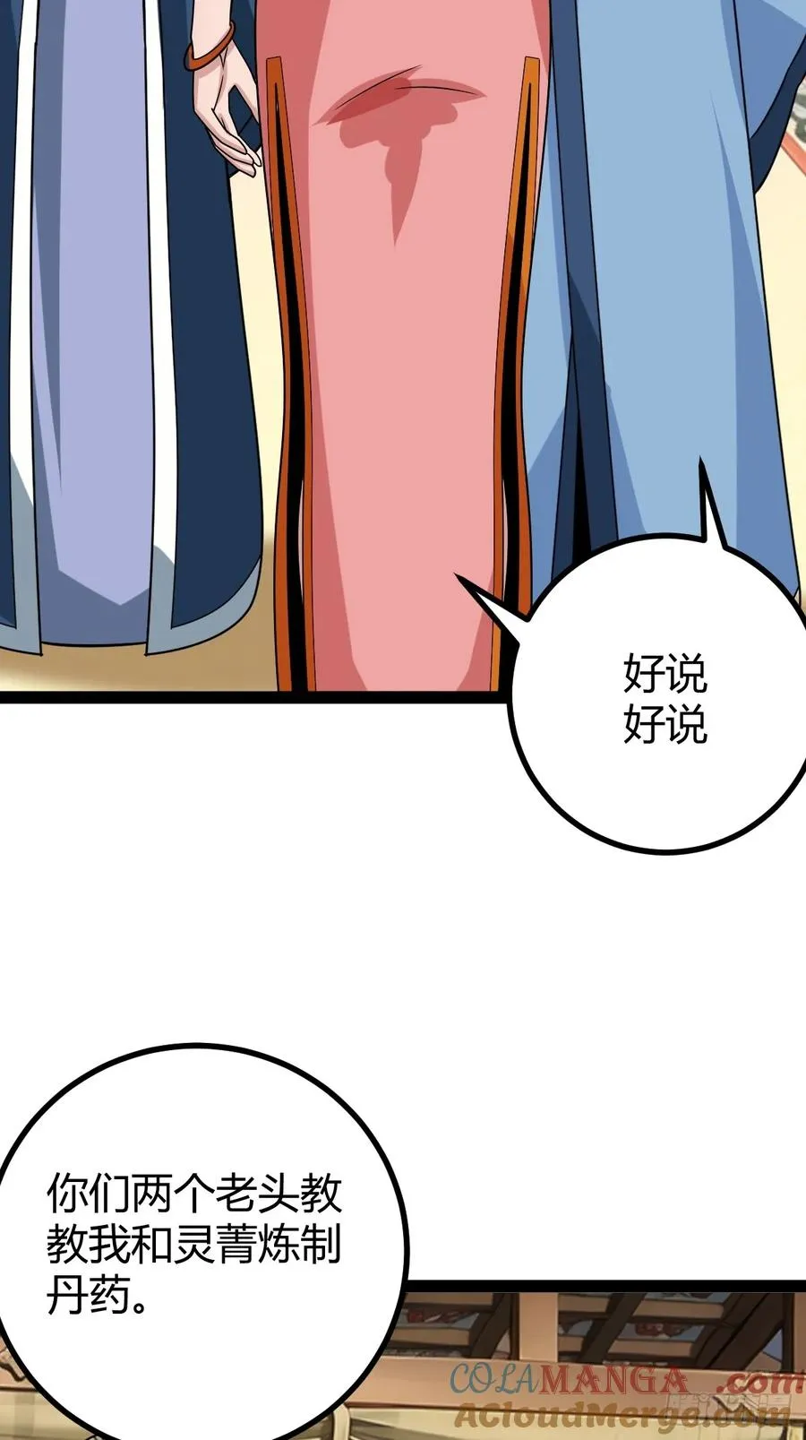 下一步的展望3