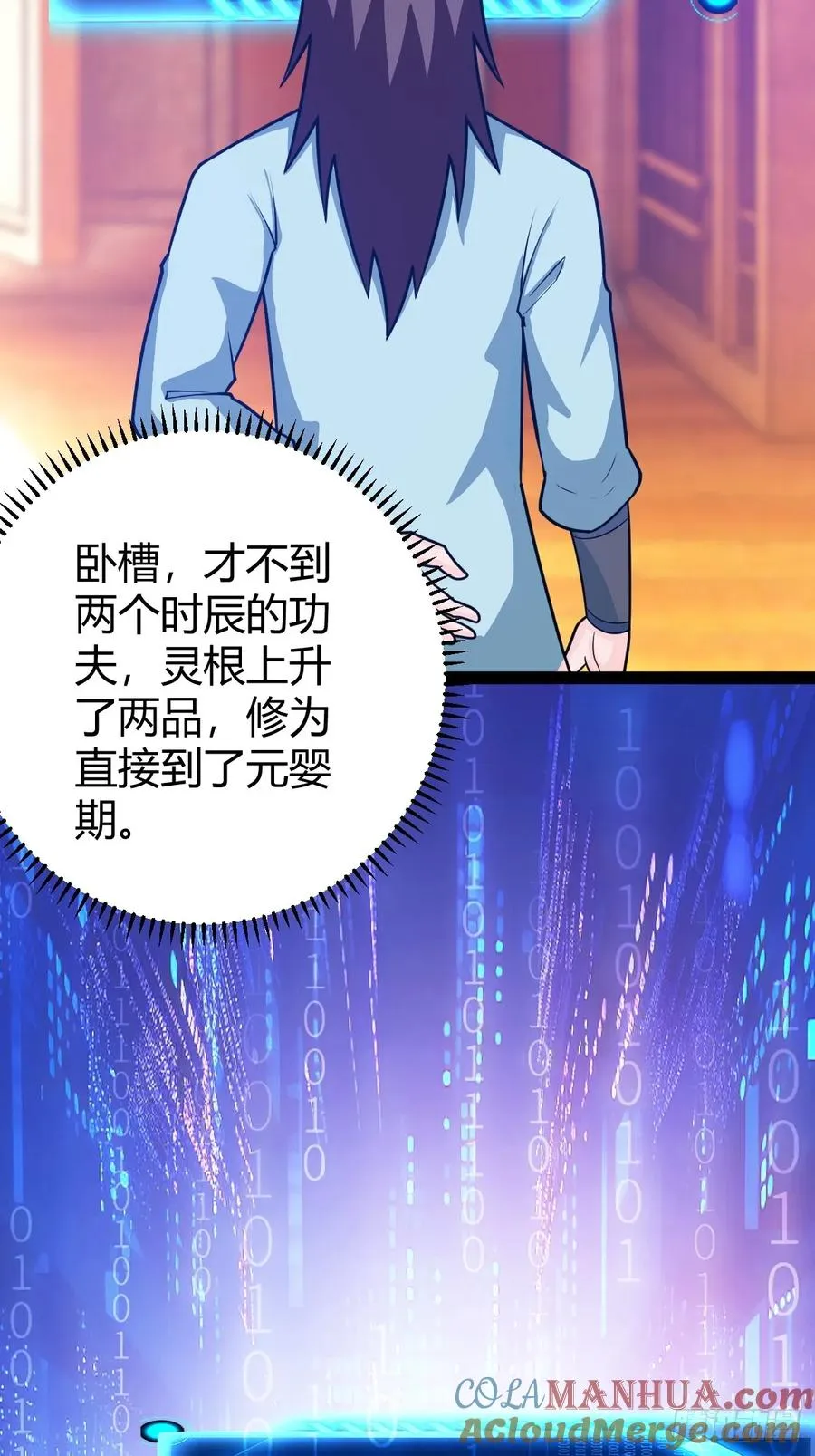 还好老夫年纪大了3