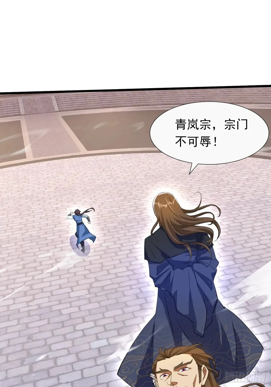 血遁！成就元婴！2