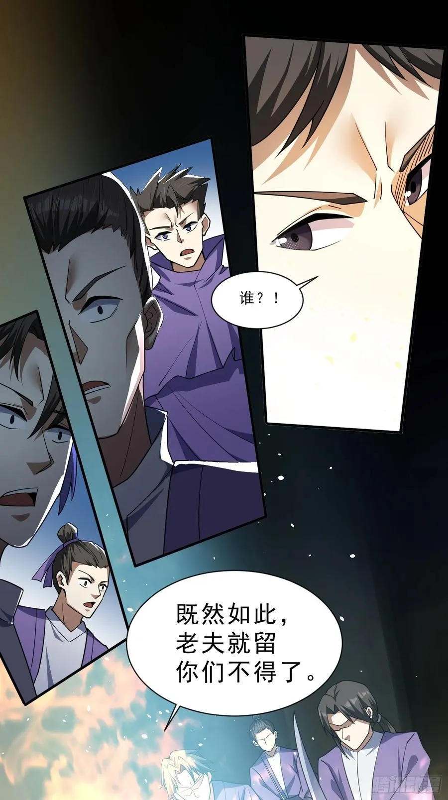 被团灭的刺杀者23