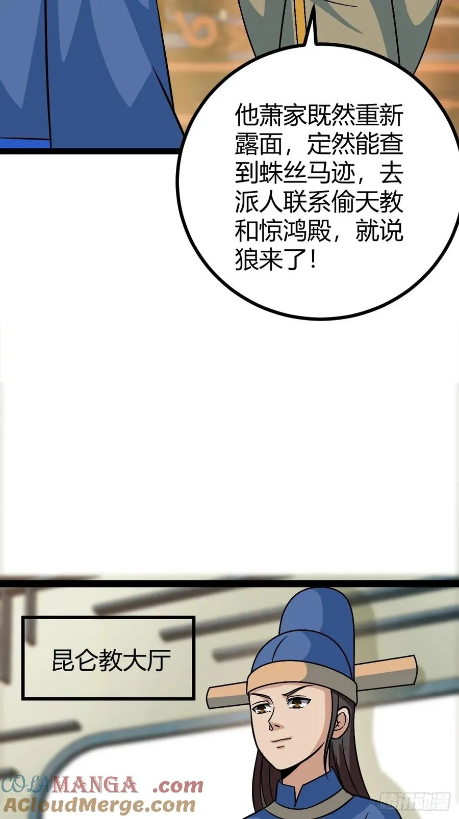 进入剑冢24