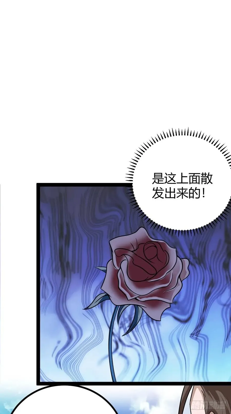 冥神宗出手了！46