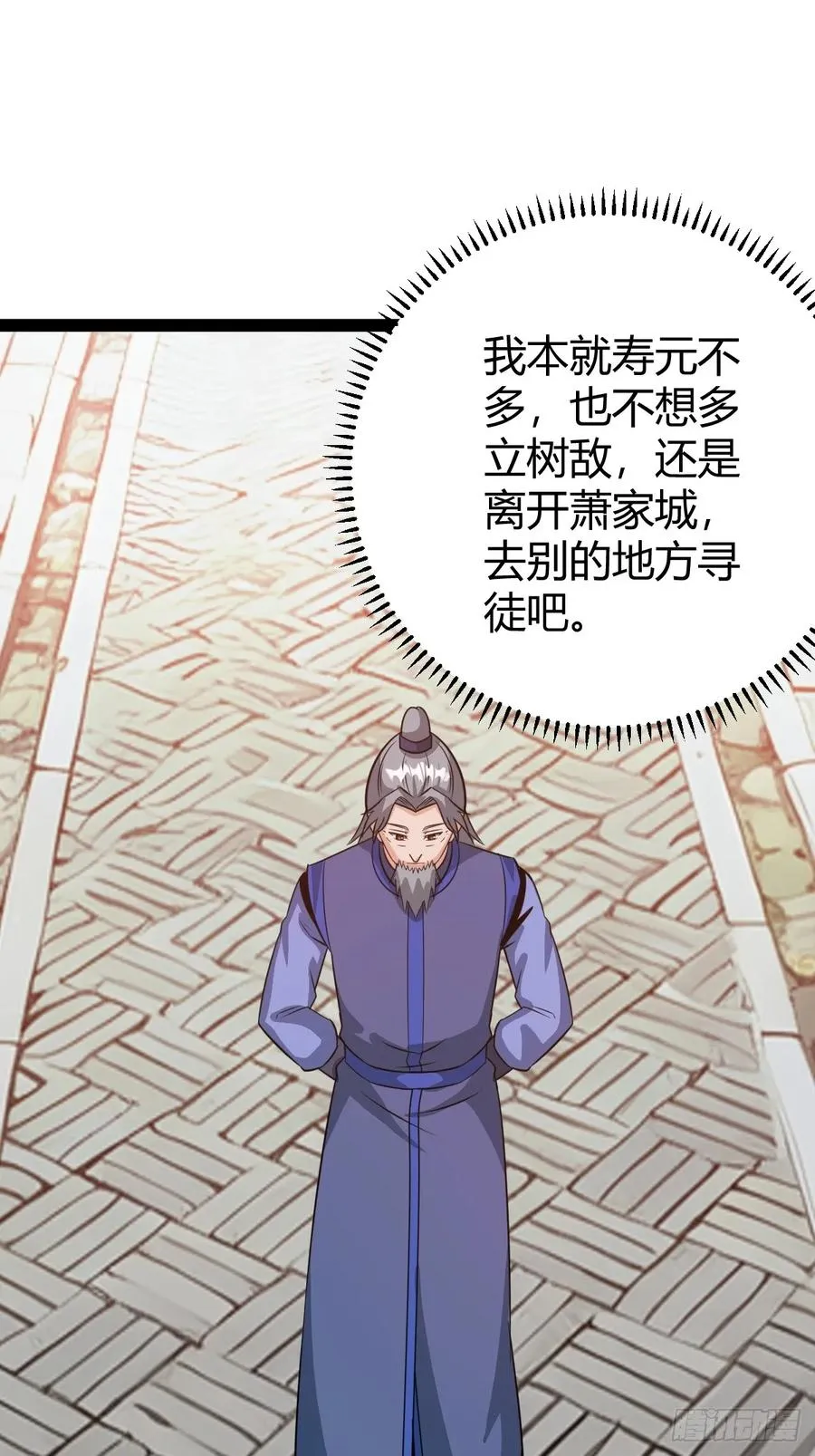 既然没有那就创造26