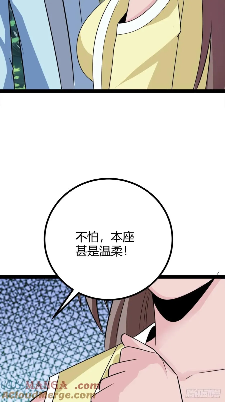 聘礼3