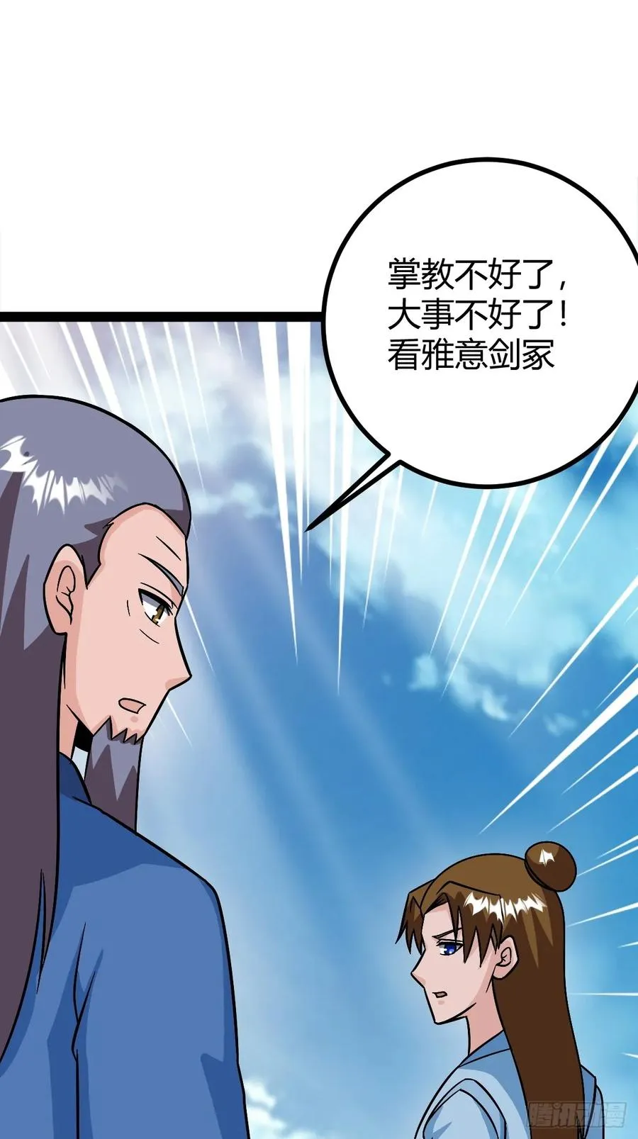 问鼎初战26