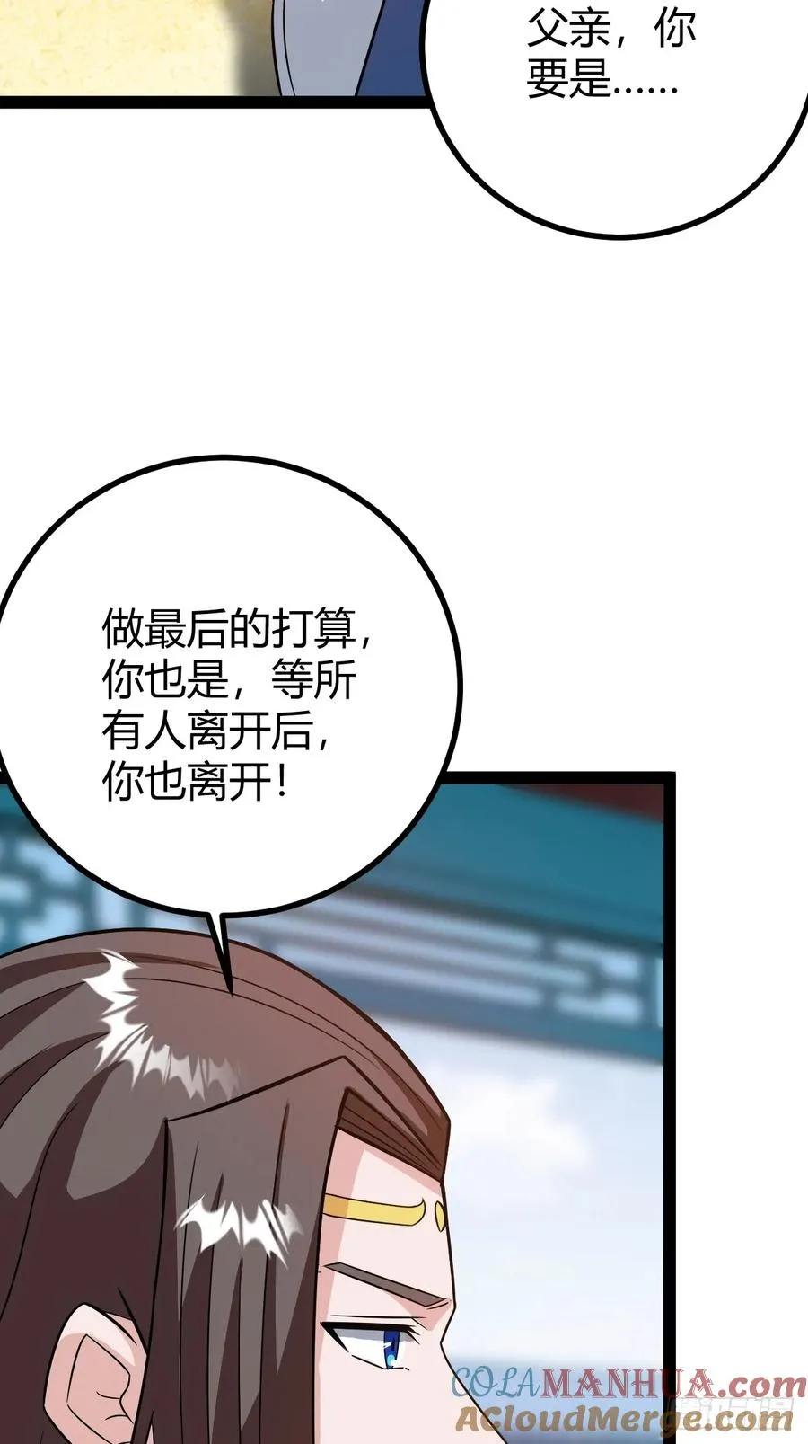 他们才是开挂的吧30