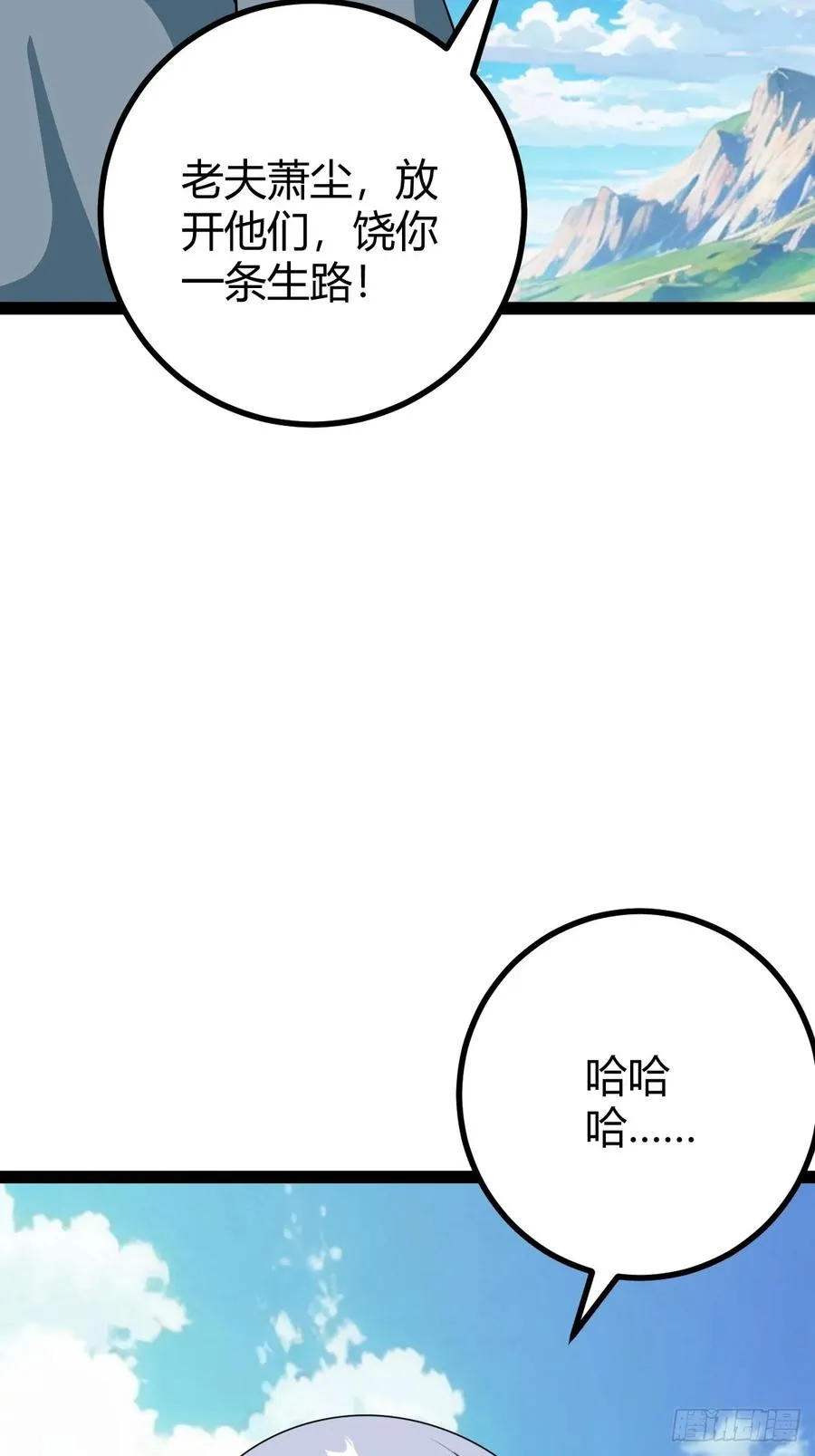 惊鸿殿的反扑，火火遇刺11