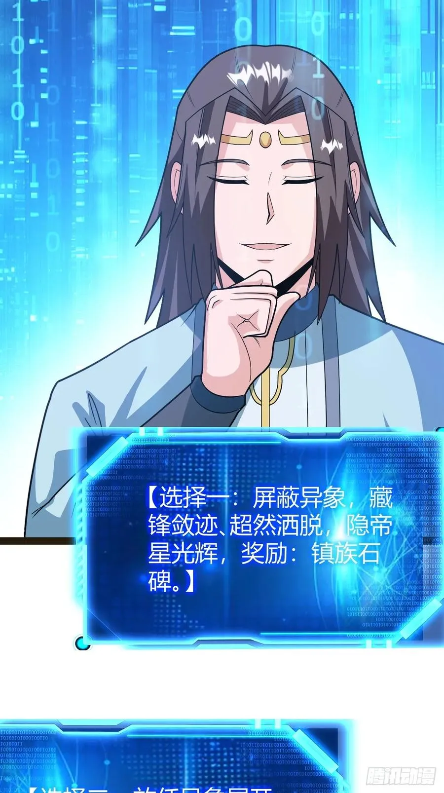 还好老夫年纪大了44