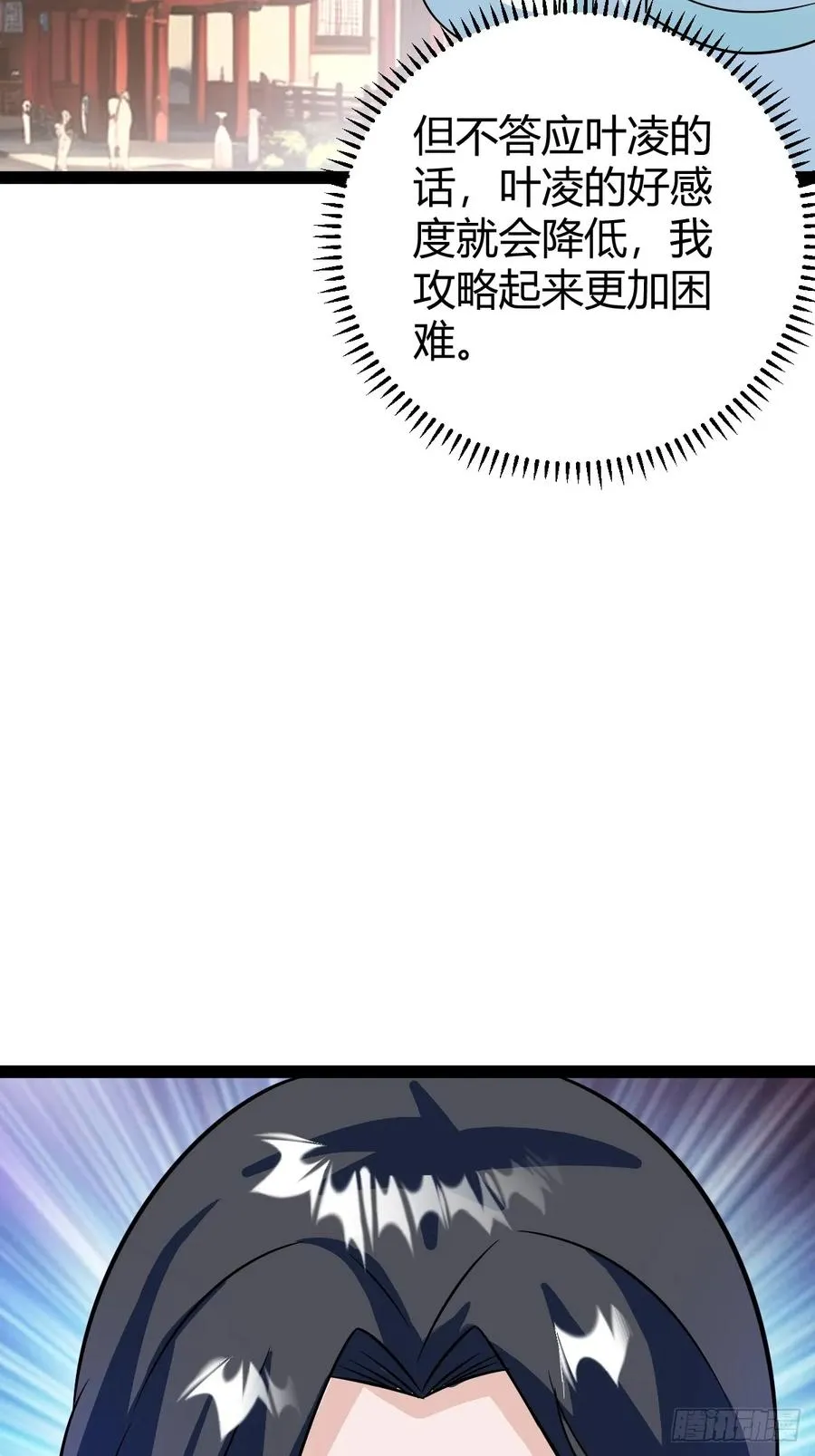 压上所有56