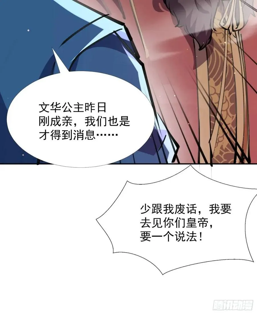 回娘家25
