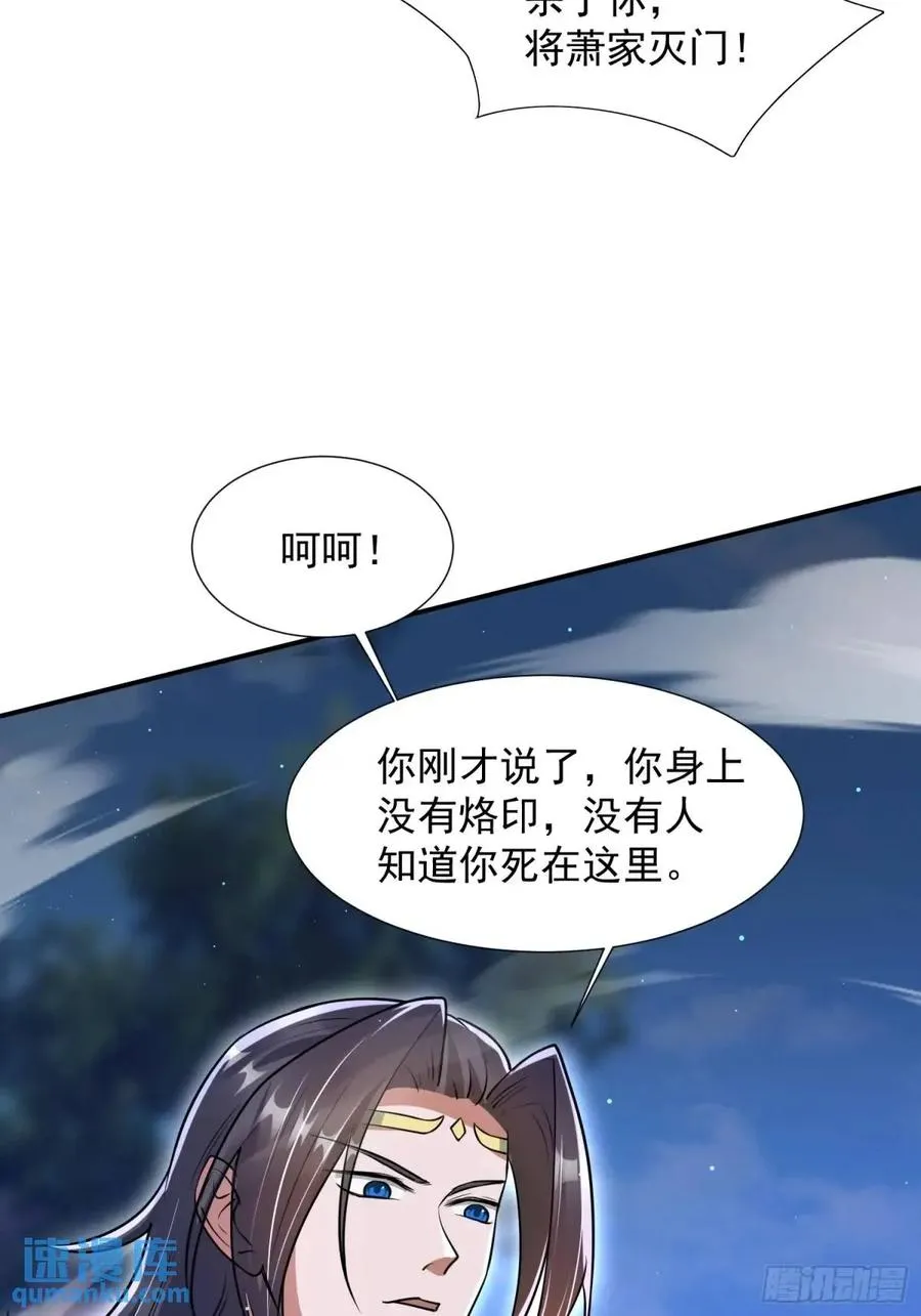 杀你58