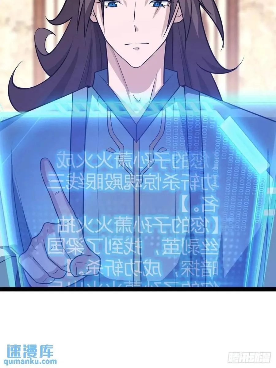 清理明国53