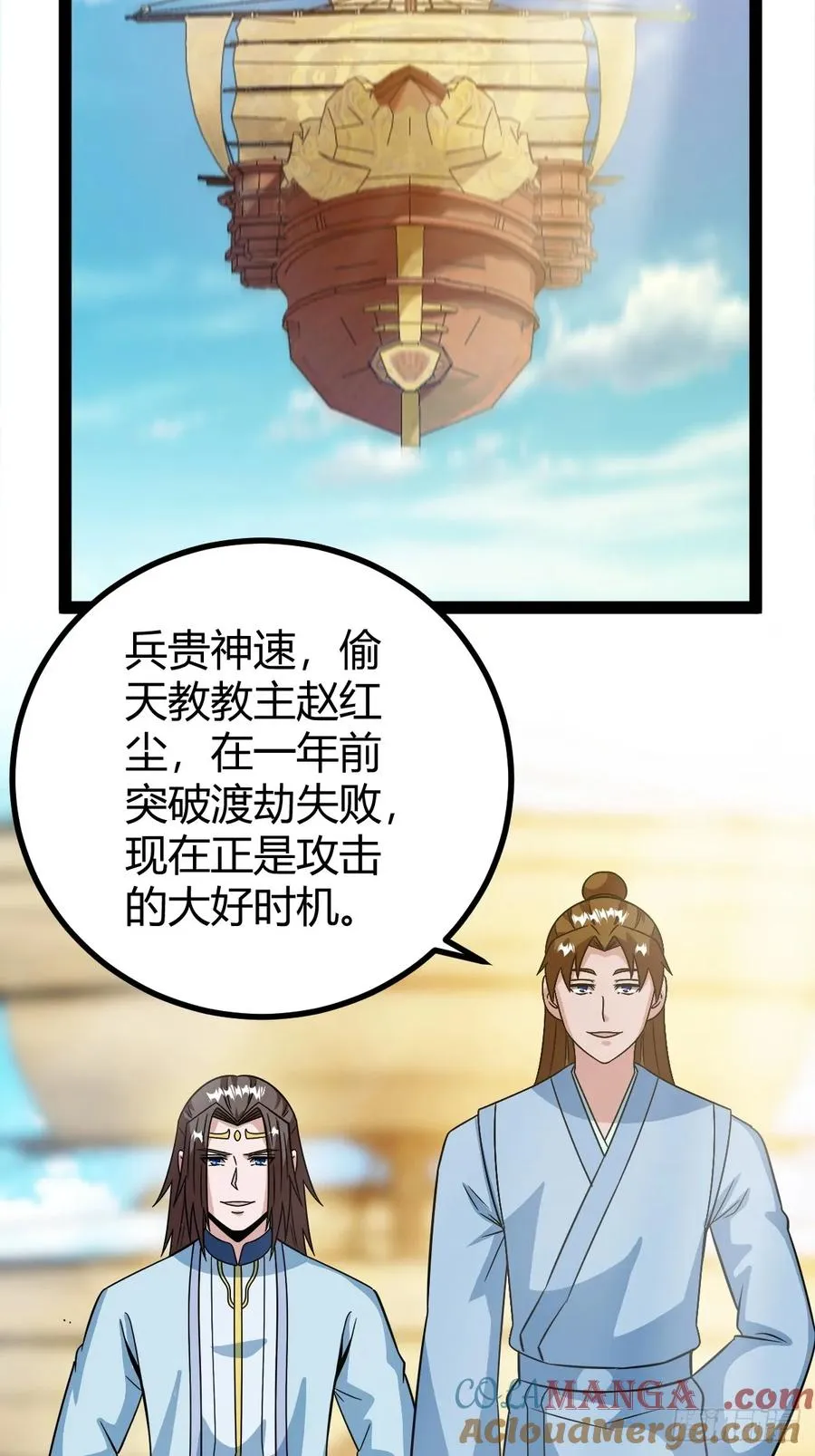 进入剑冢36