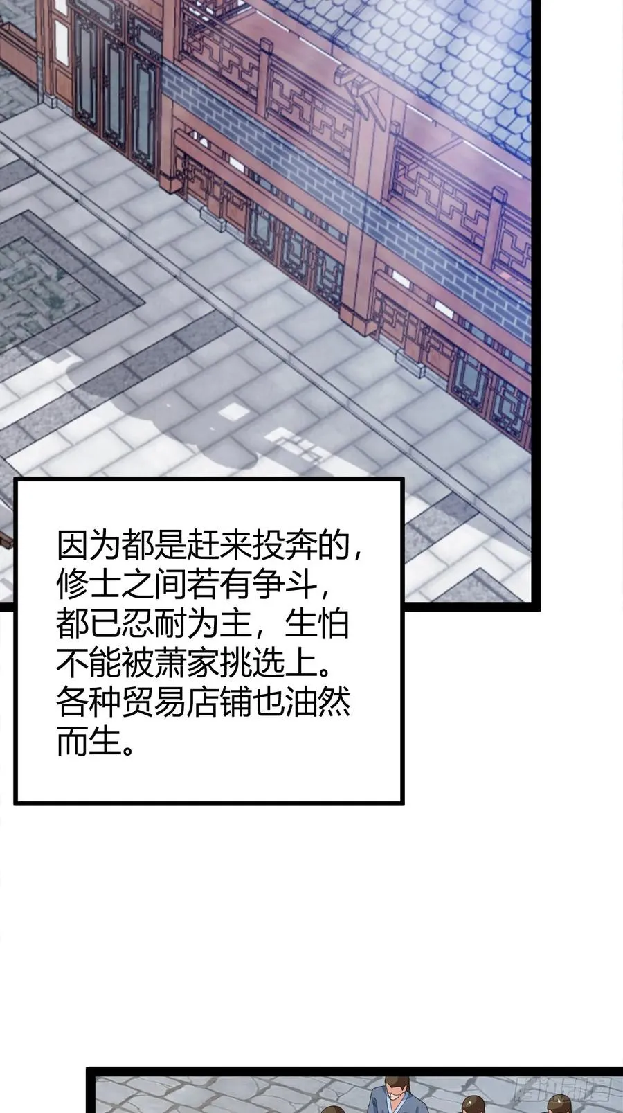 相亲大会开始20
