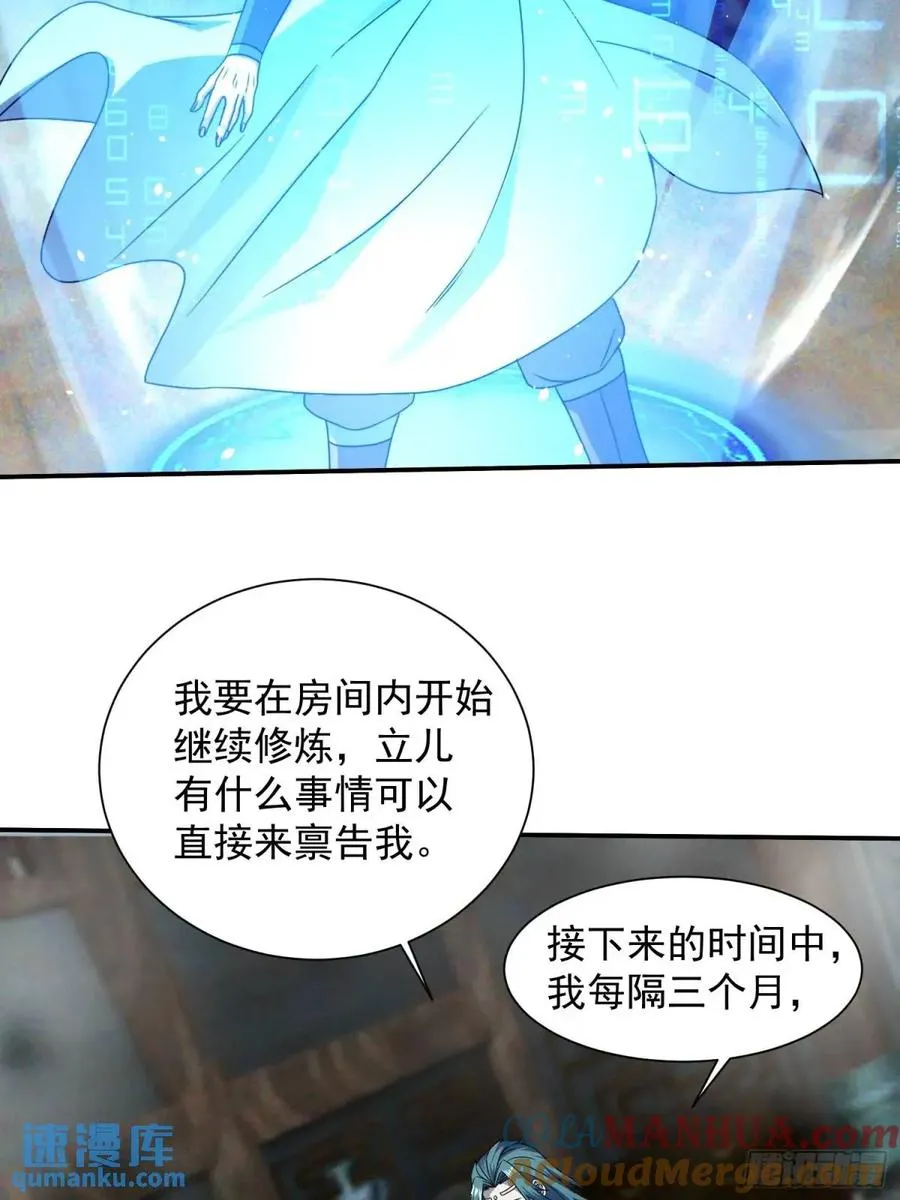 追命符12