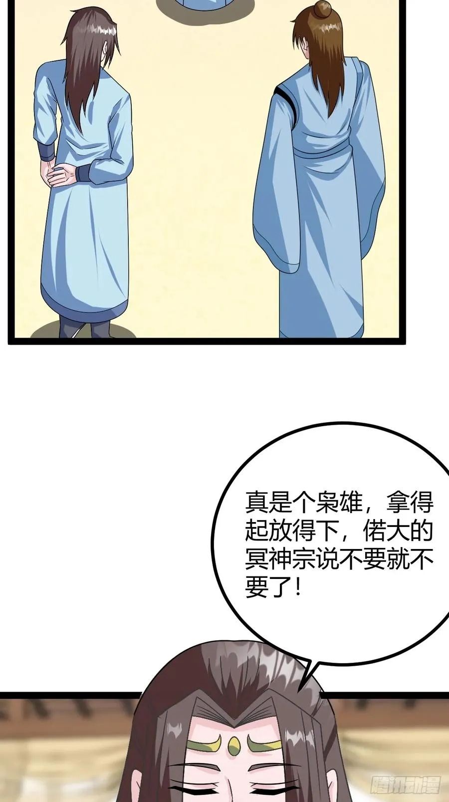 下一步的展望16
