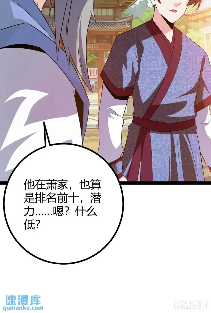 一叶障目19