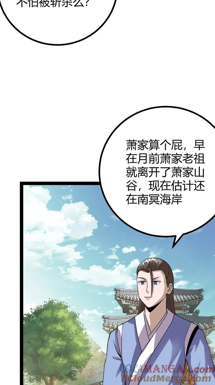 战局分裂，镇压6
