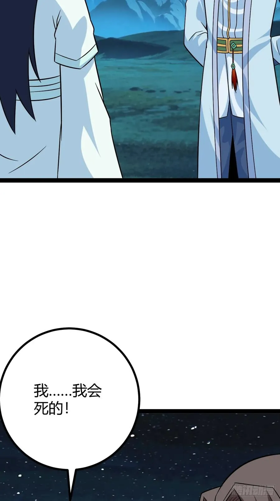 攻略32