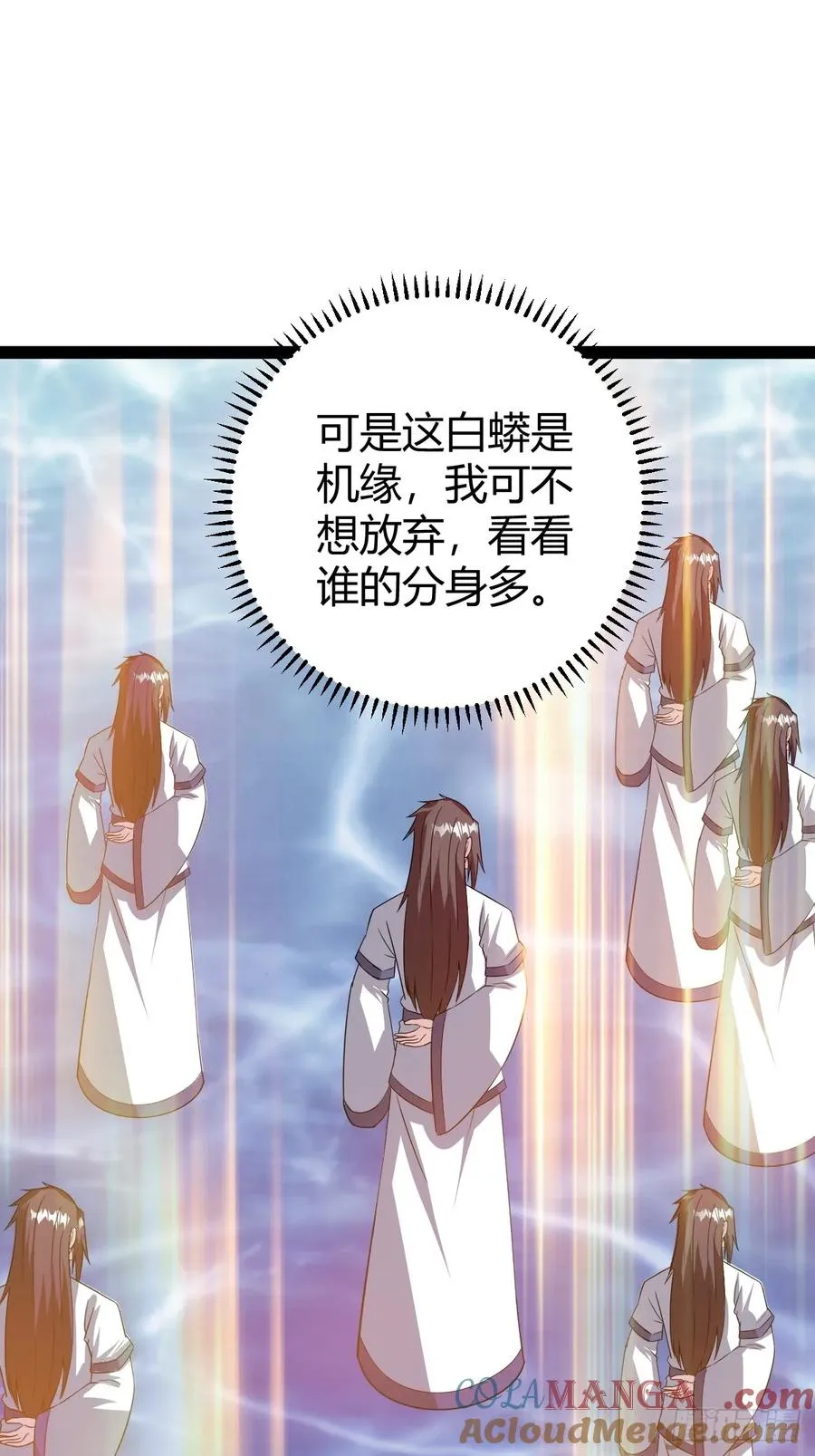 白蟒叶沐云18