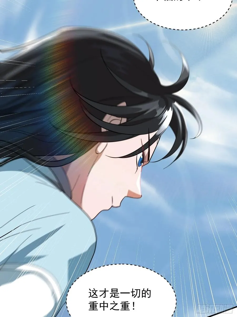 秘宝现世13