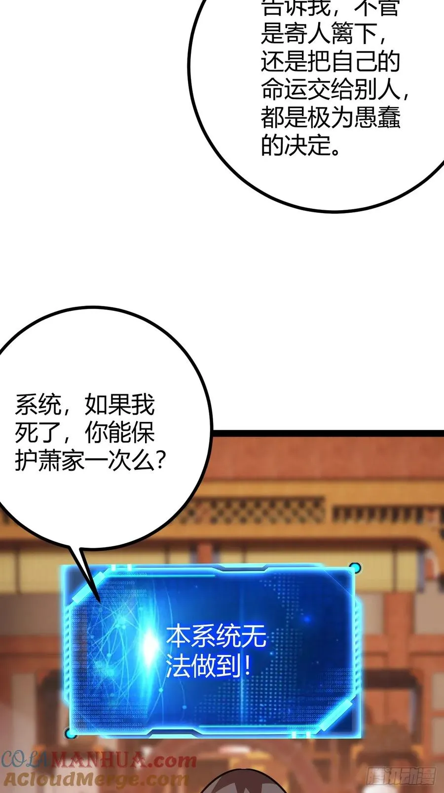 他们才是开挂的吧27