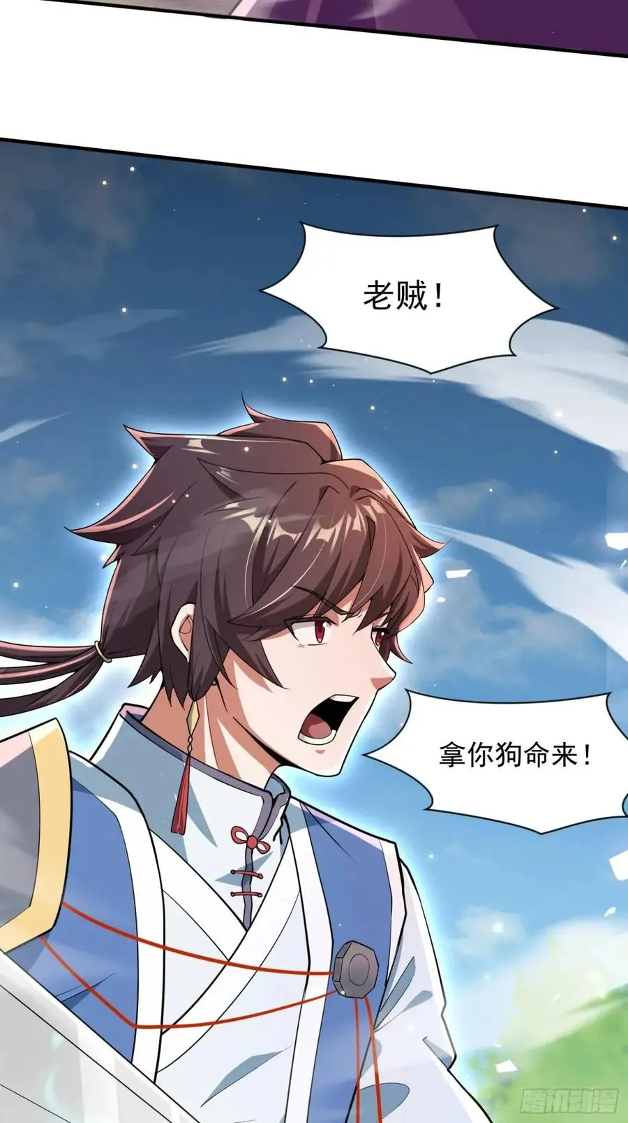 殊死一搏！14