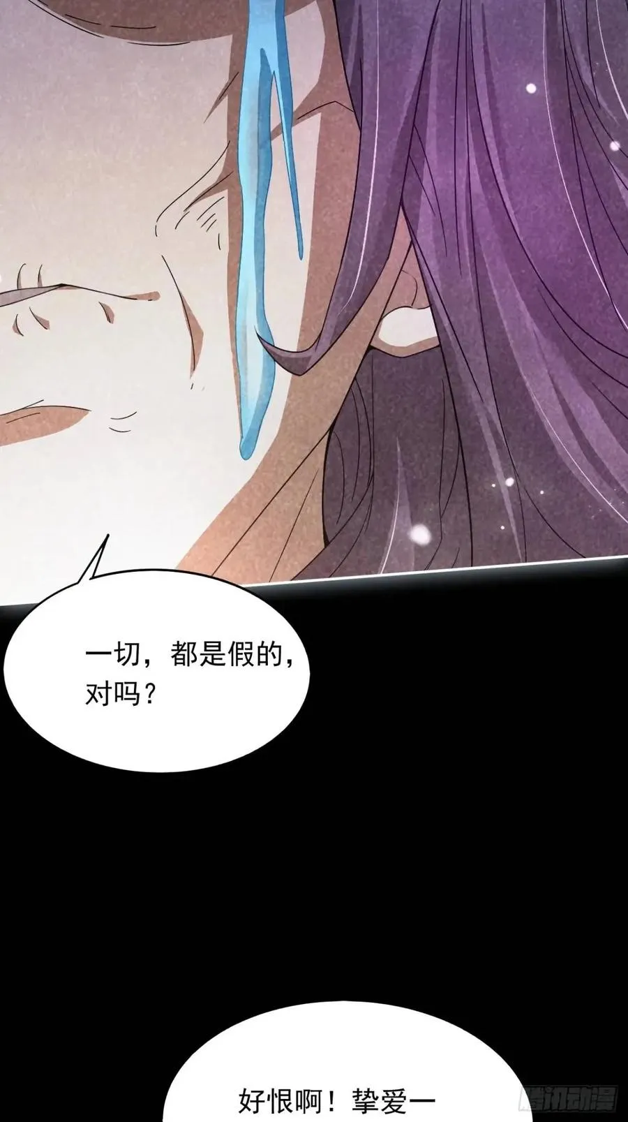 记忆苏醒50