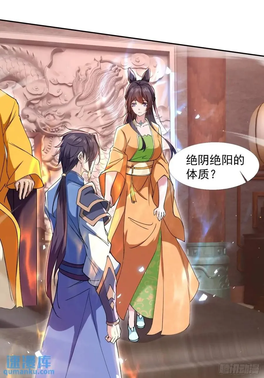 回娘家53