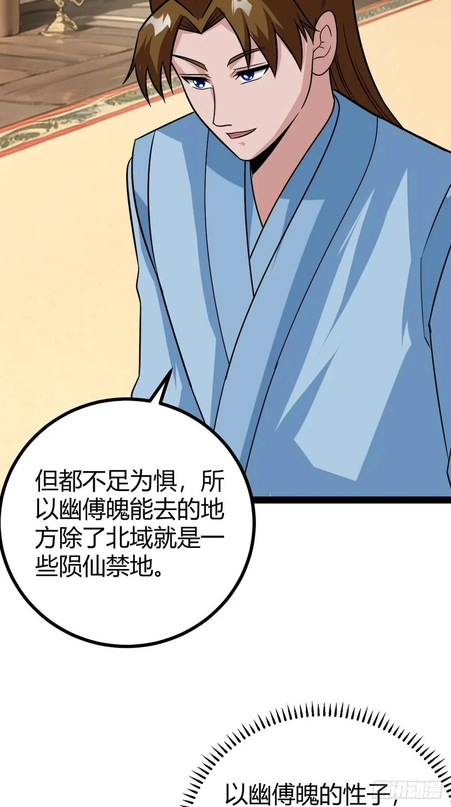 下一步的展望20