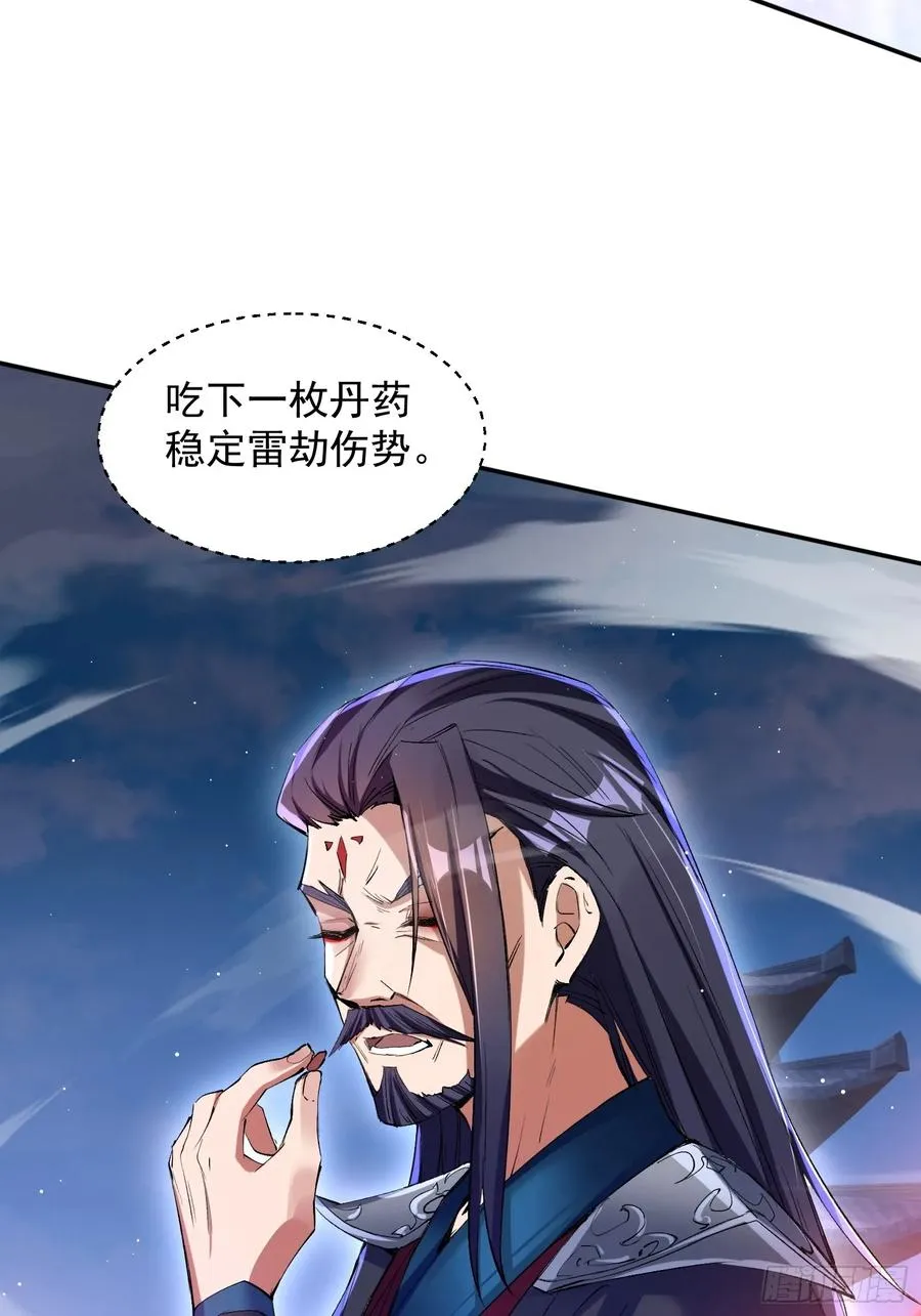 暗魂殿殿主26