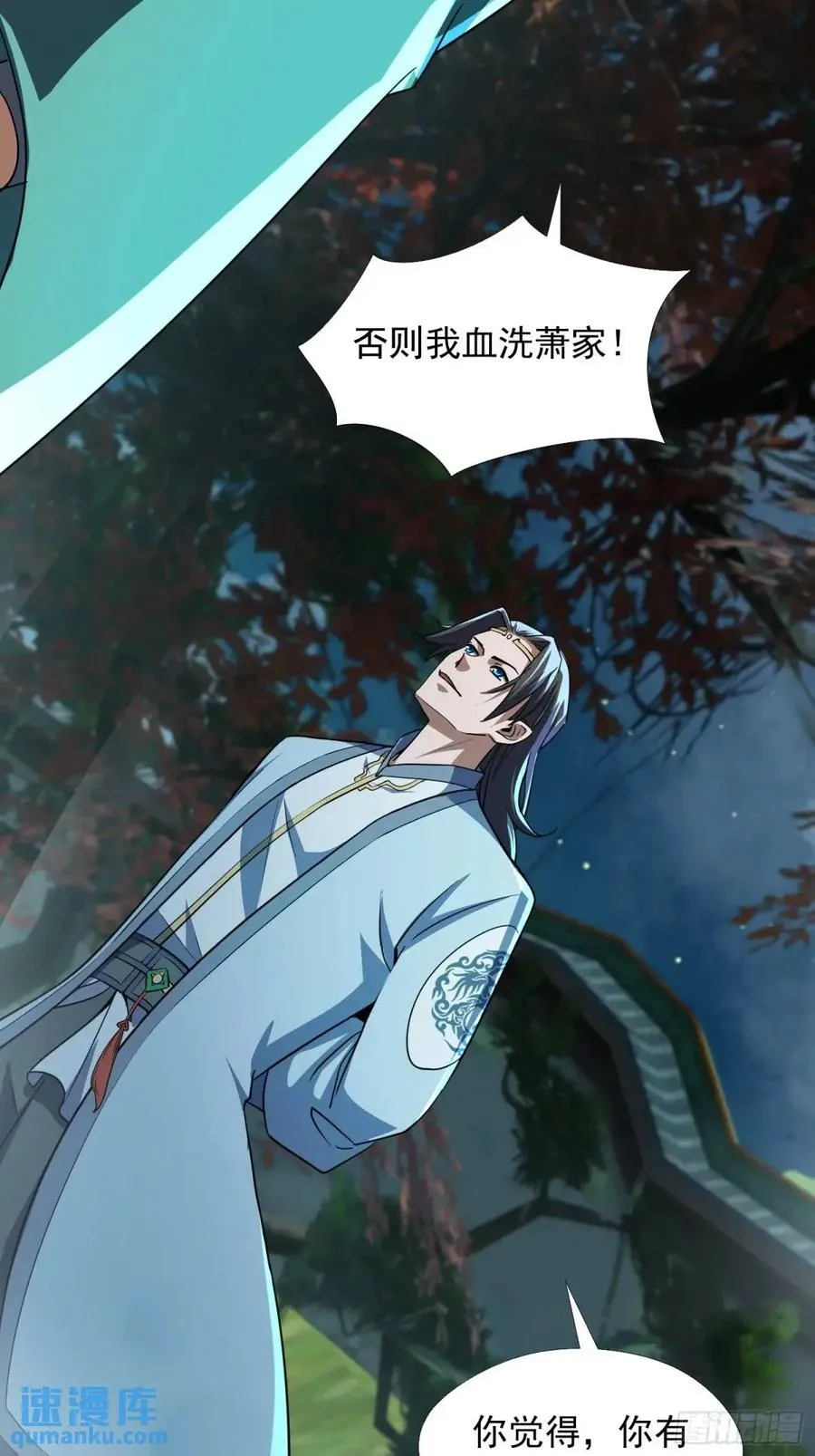杀你32