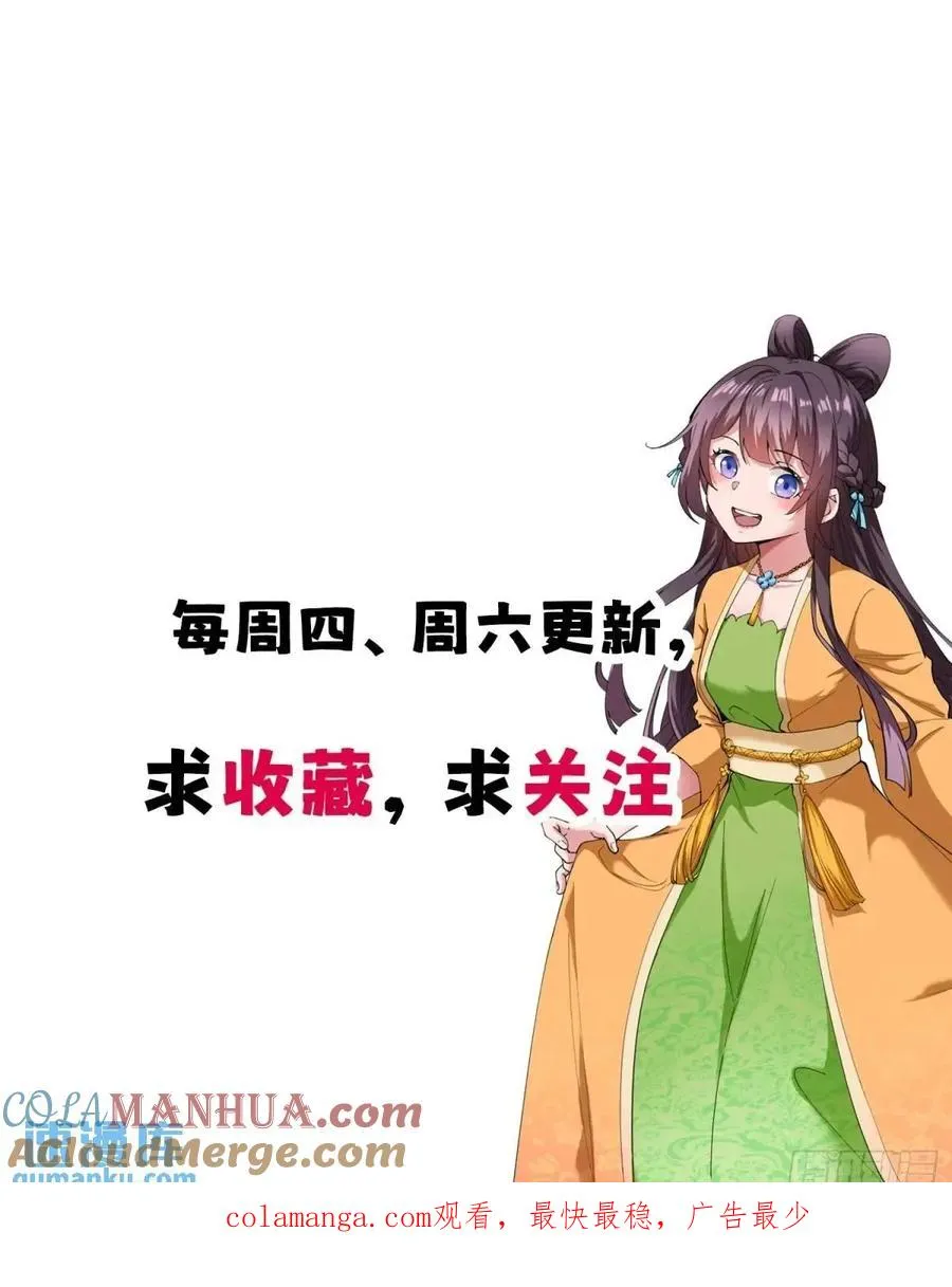 商议叛乱66