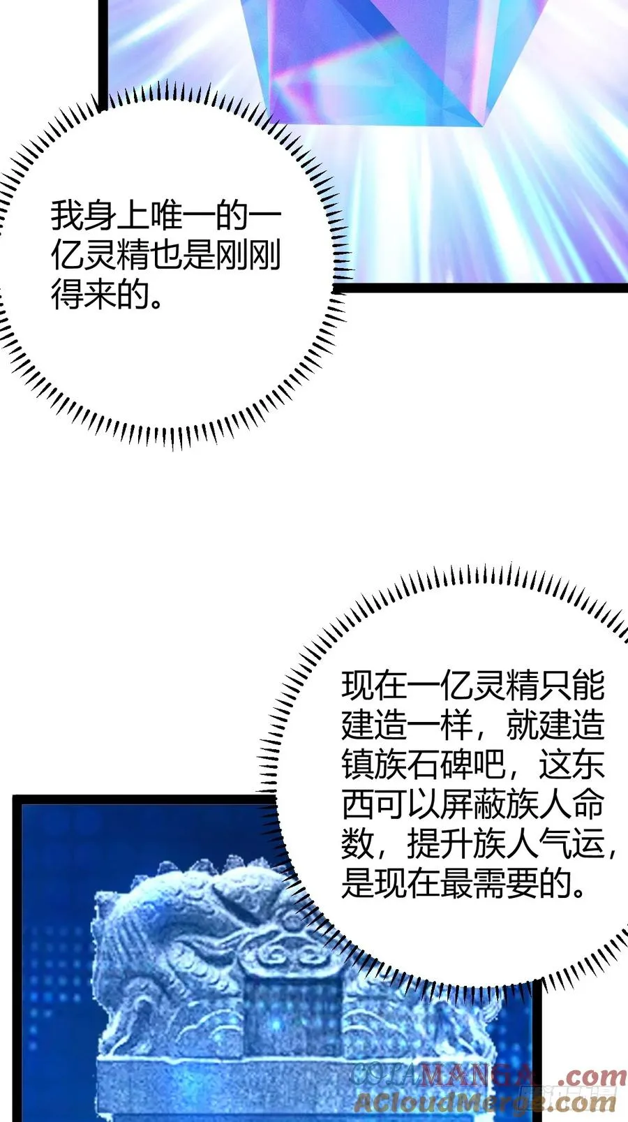新的危机12
