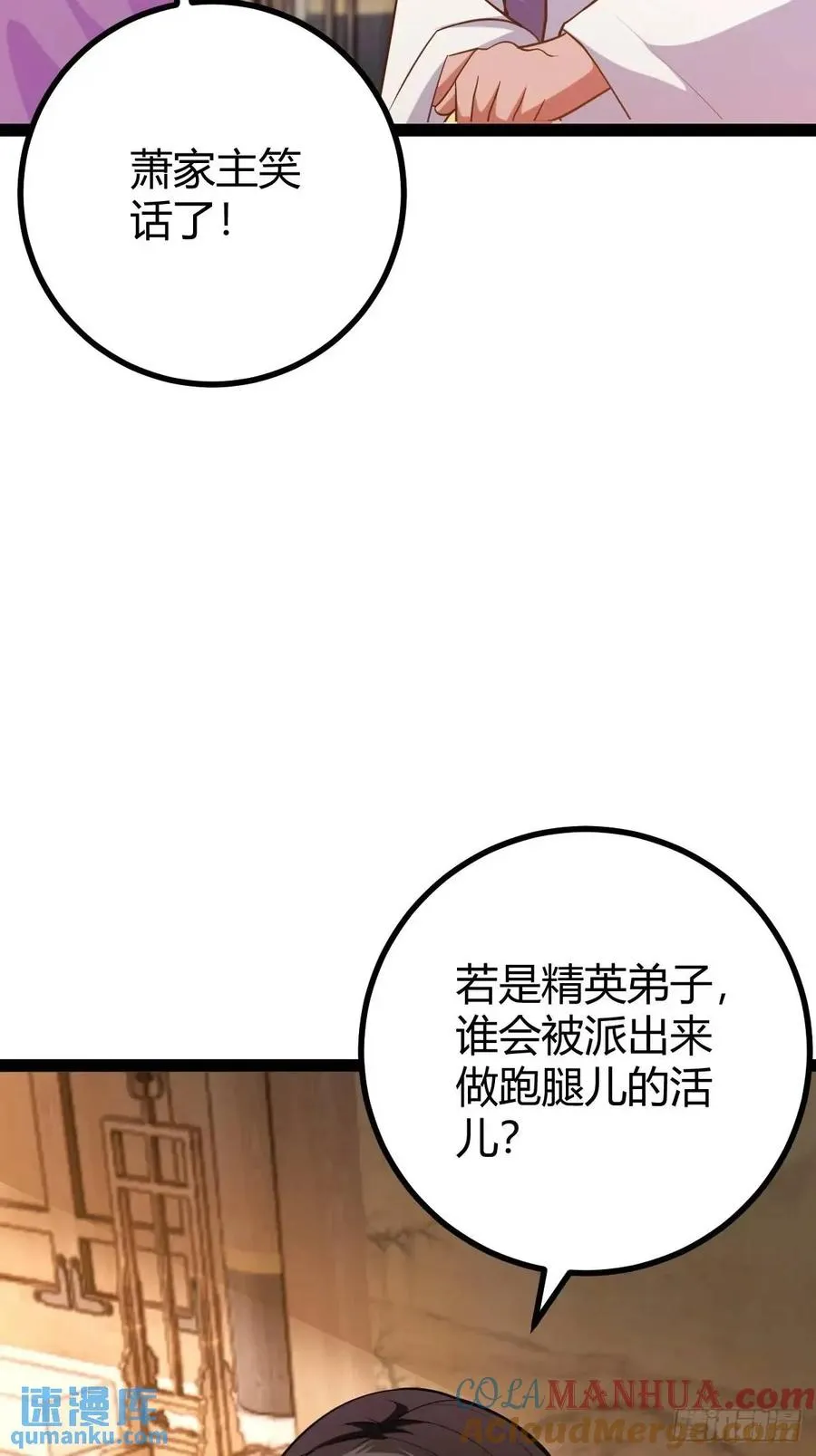 狗改不了吃屎51