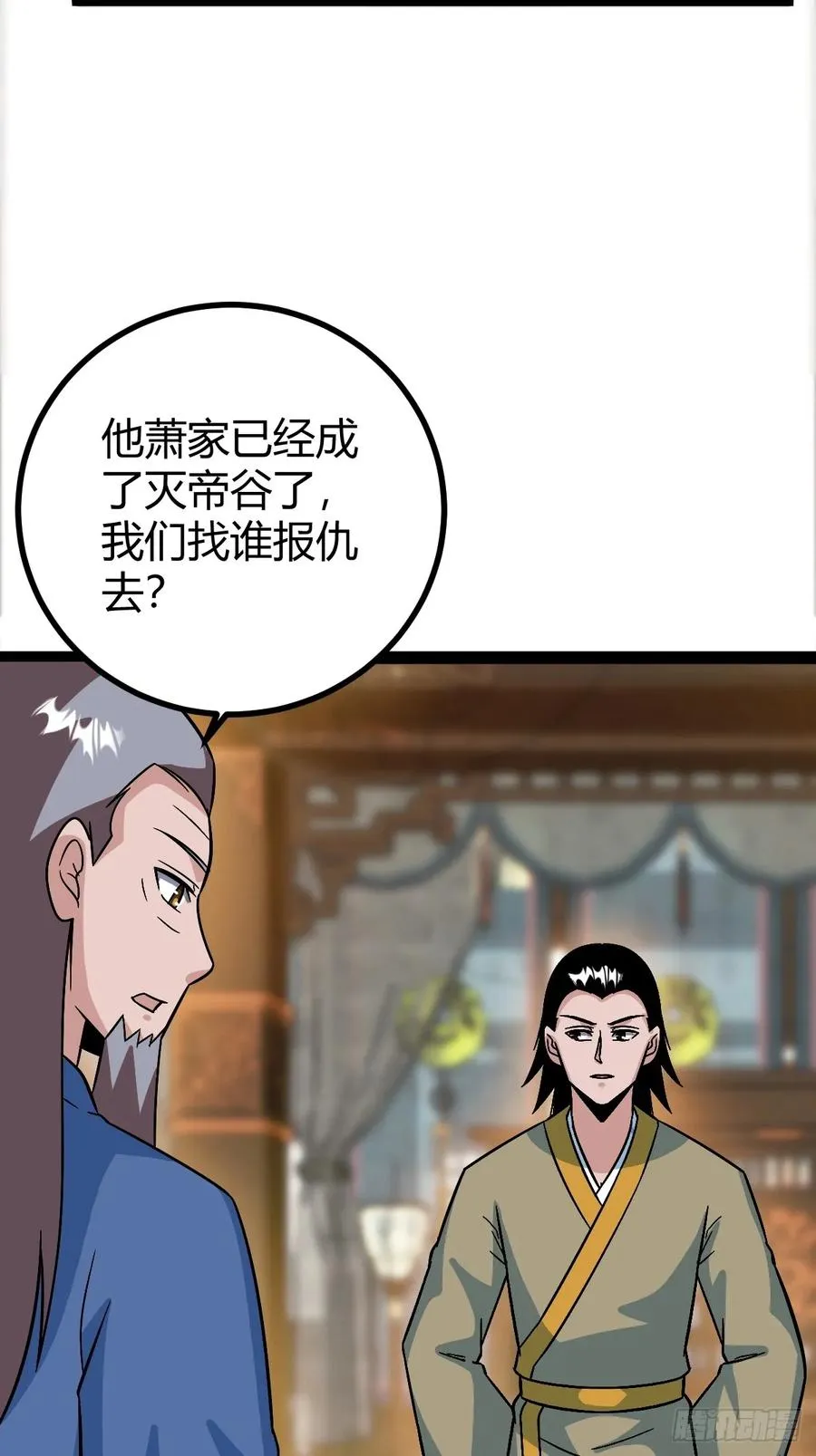 进入剑冢23