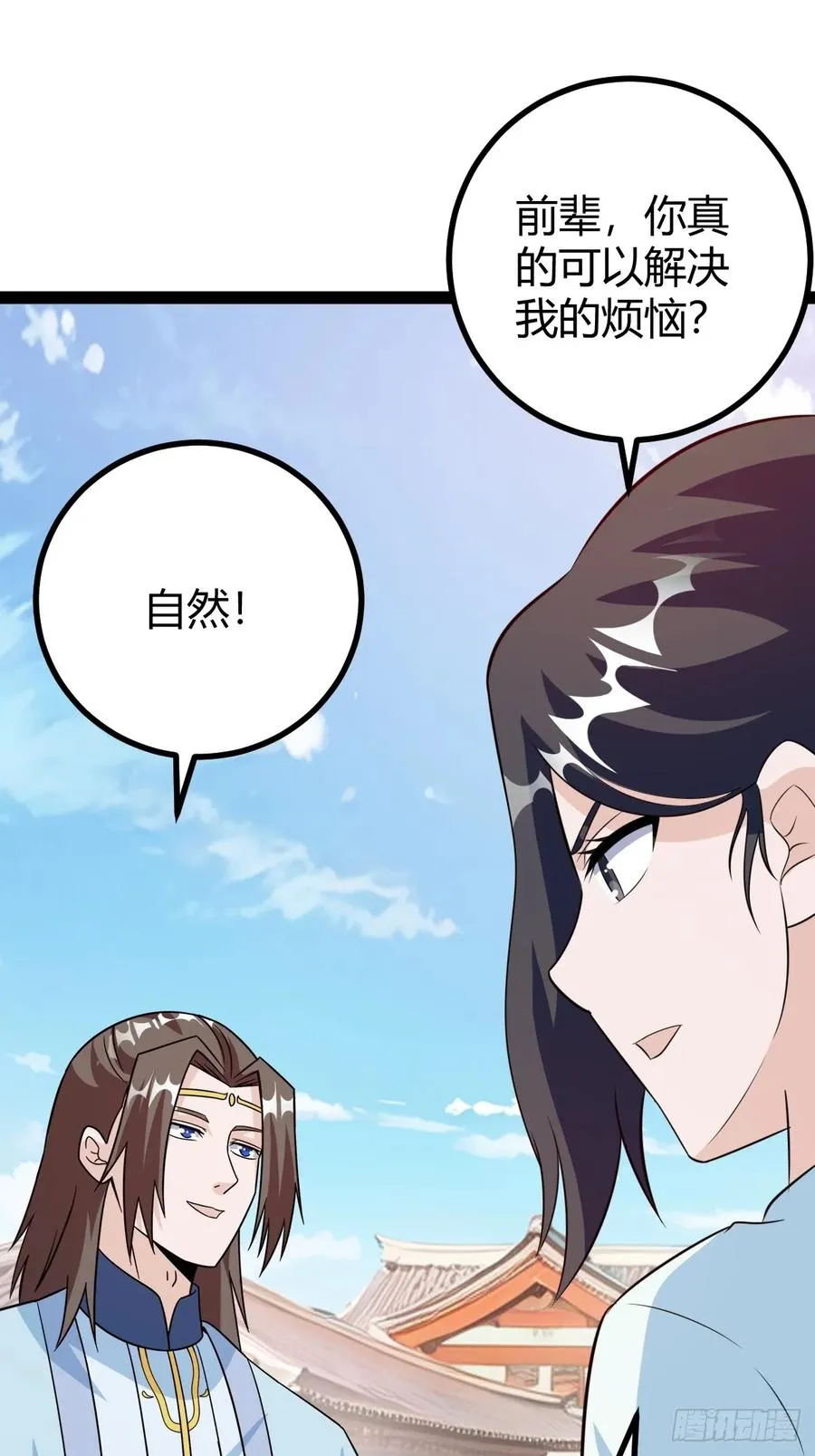 由明转暗10