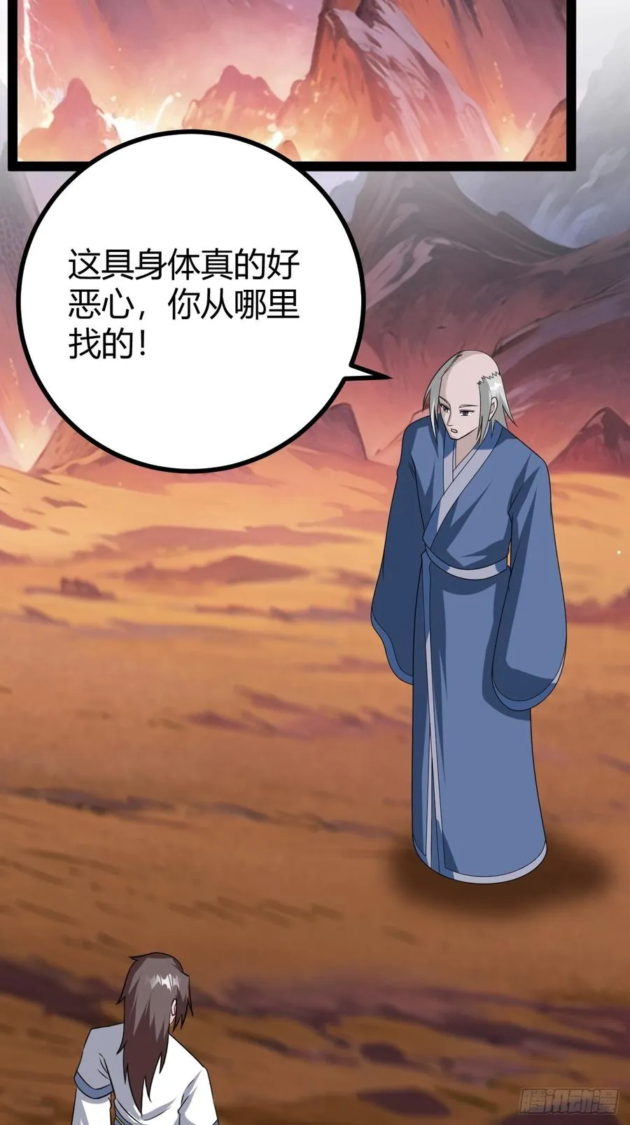 系统的坑？23