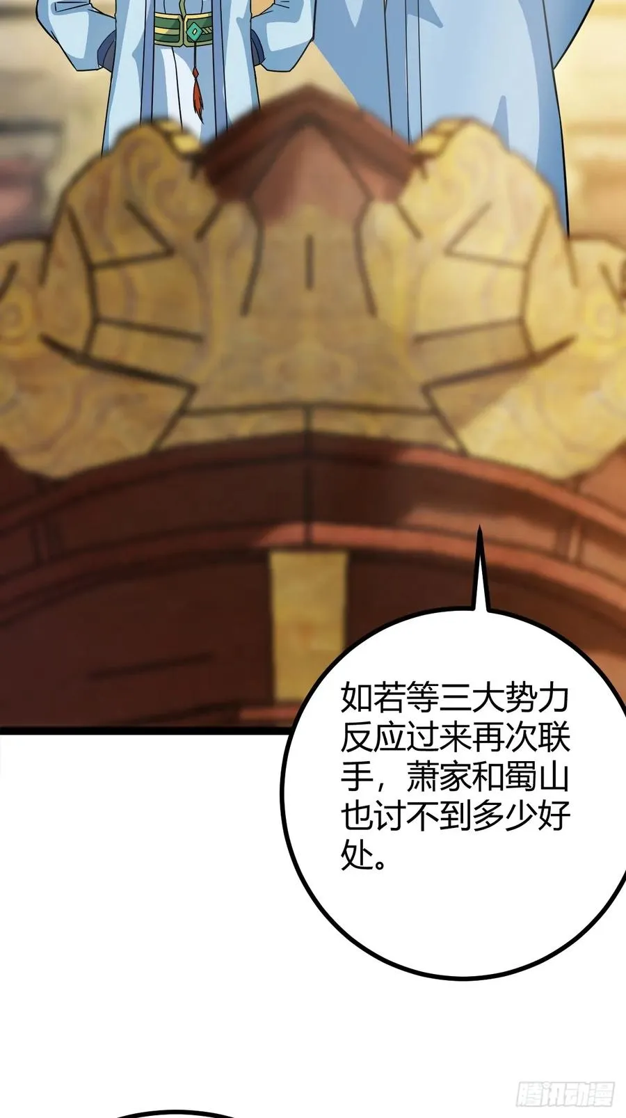 进入剑冢37