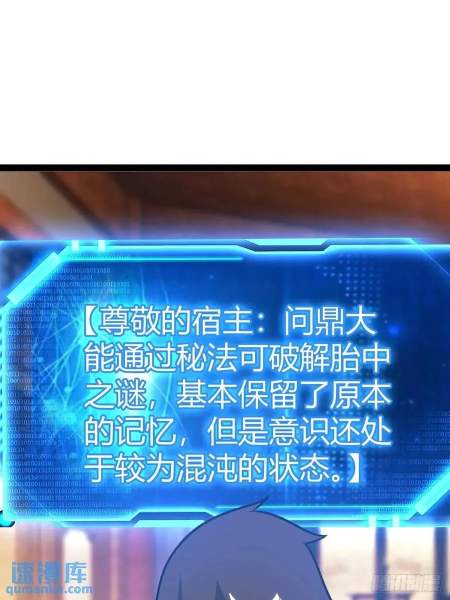 天外箍35