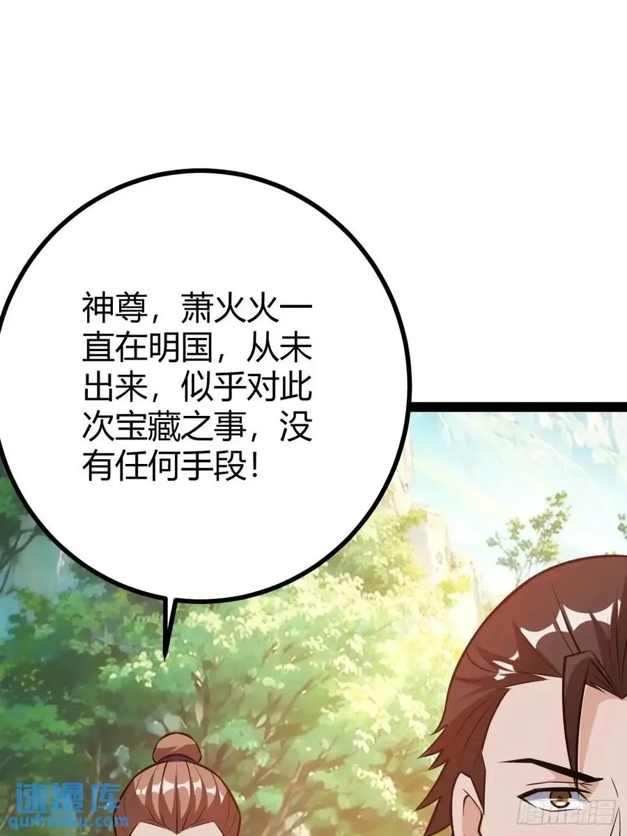 天外箍4