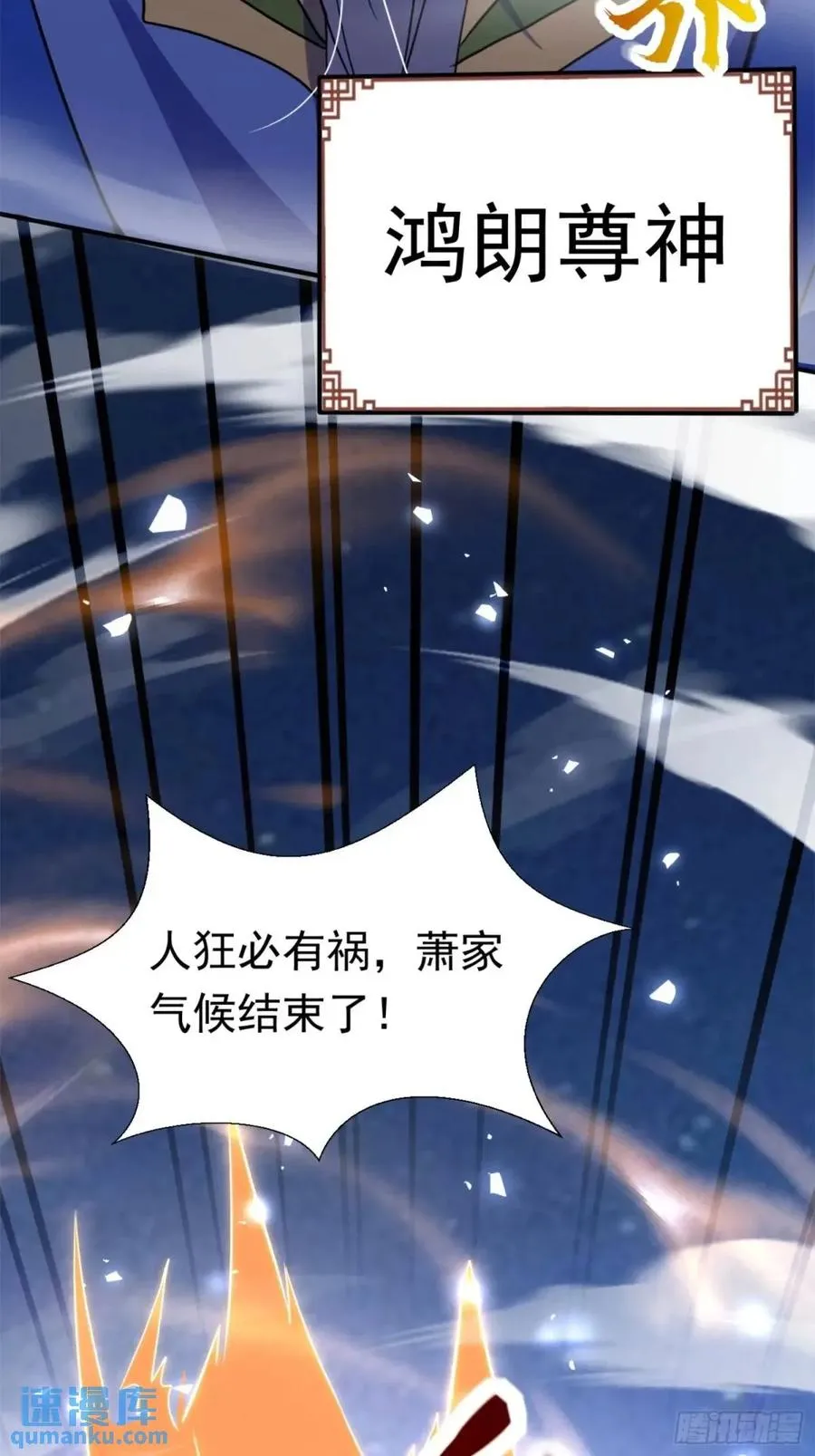 覆灭47