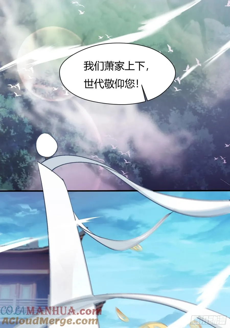 预告2
