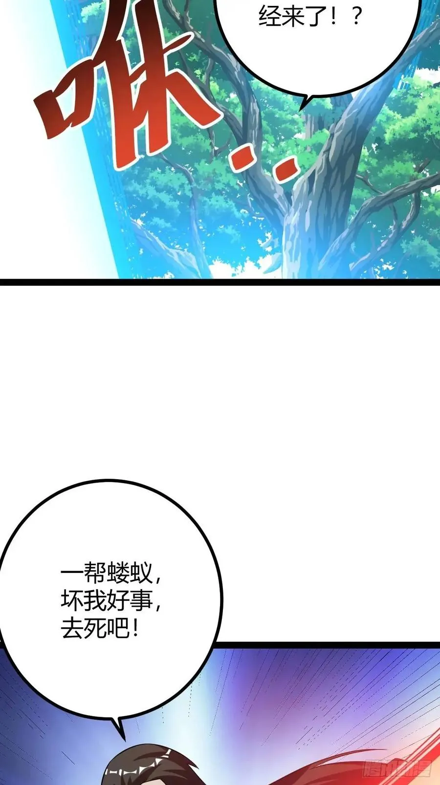 太可怕了7