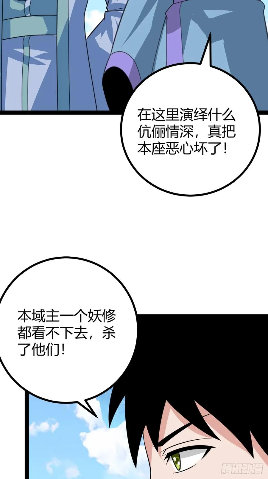 心意相通43