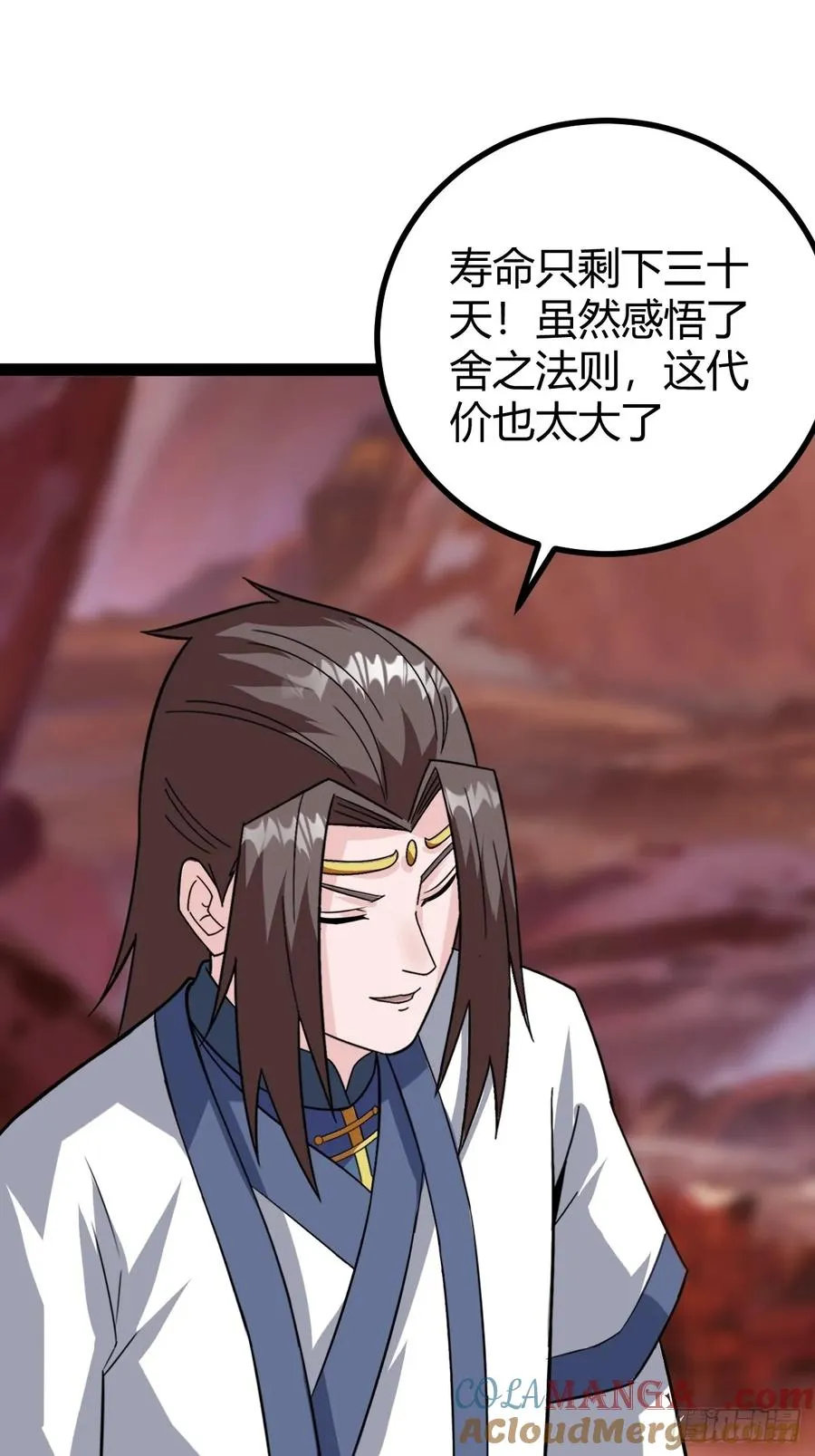 舍，危机39
