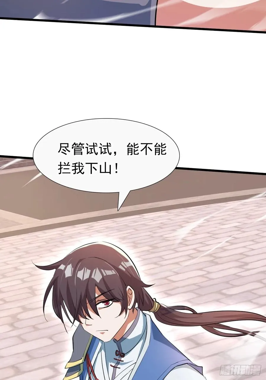血遁！成就元婴！7