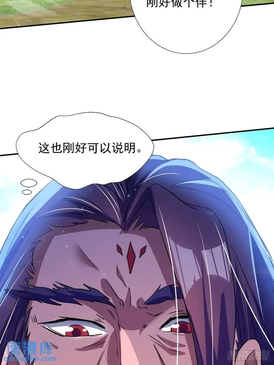 殊死一搏！71